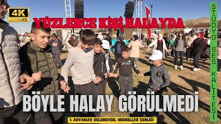 AKSARAY  GÜZELYURT  AKYAMAÇ HALAYI  YOK BÖYLE HALAYCILAR [upl. by Thgirw389]