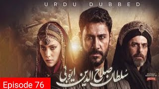 Sultan Salahuddin Ayyubi  Promo Ep 76 Today 1256 AM  Urdu Dubbed  best drama [upl. by Amelita]