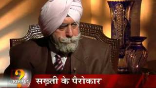 In conversation with super cop KPS Gill [upl. by Lrat485]