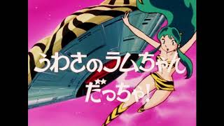 Urusei Yatsura BGM TVM1 [upl. by Kimball]