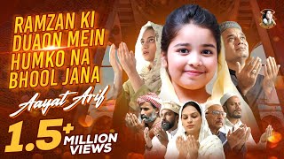 Ramzan Ki Duaon Mein Humko Na Bhool Jana  Aayat Arif  Ramadan 2024  Official Video [upl. by Cord259]