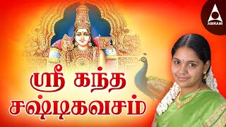 கந்த சஷ்டி கவசம்  Kavasam  SingerSaindhavi  கிருத்திகை அன்று கேட்க வேண்டிய முருகன் பாடல்கள் [upl. by Neville]