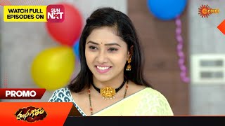 Hamsageetham  Promo  17 July 2023  Telugu Serial  Gemini TV [upl. by Gal198]