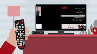 Connect the OSN Plus box via WiFi in Arabic [upl. by Edna952]