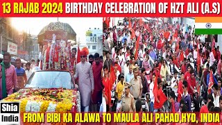 🔴 LIVE 13th Rajab 2024  Birthday Celebration of Hazrat Ali AS From Bibi Ka Alawa To Maula Ali [upl. by Eniawd]