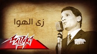 Abdel Halim Hafez  Zay El Hawa  Live Record  عبد الحليم حافظ  زى الهوا [upl. by Sinclare74]