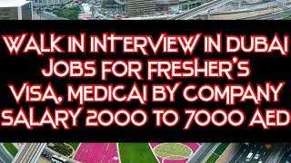 Free jobs in Dubai UAE  Fresher jobs for September 2019  unique jobs international [upl. by Hgielhsa391]