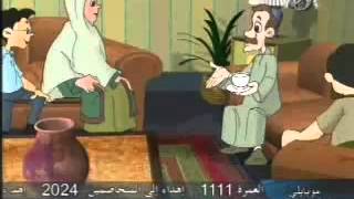 Educative Islamic Arabic Cartoon for Children  SalatulJumuah [upl. by Neila886]