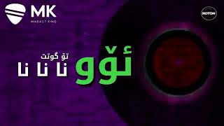 xoshtrin gorani englizi [upl. by Atoked]