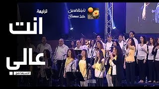 فترة تسبیح  احسبها صح  الحیاة الأفضل  Praise And Worship  Ehsebha Sah  Better Life [upl. by Galatia]