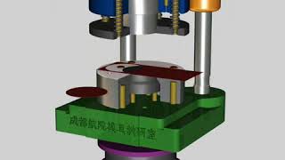 Metal Stamping Blanking Tool 02 [upl. by Hinkle460]