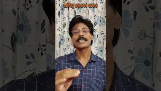 Atithi Devo Bhava  ଅତିଥି ଦେବୋ ଭବଃ SatyaMedia45 shorts shatire [upl. by Ornstead]