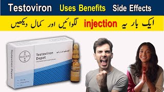 Testoviron Depot 250 mg Injection Benefits In Urdu  Testoviron Depot injection Ke Fayde Testoviron [upl. by Esinrahc]