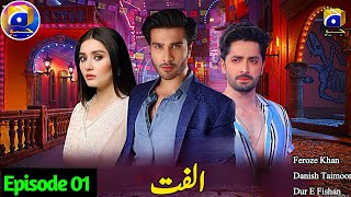 Ulfat Episode 01  Official Trailer  Feroze Khan amp Dur E Fishan  Danish Taimoor Coming Soon [upl. by Aniad]