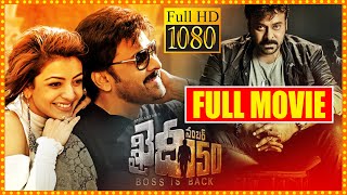 Khaidi No 150 Telugu Full Movie  Chiranjeevi amp Kajal Aggarwal Telugu Action Movie  Cinema Theatre [upl. by Heath]