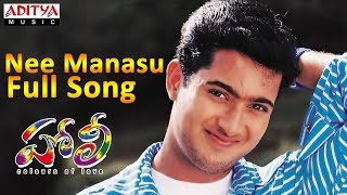 Nee Manasu Full Song ll Holi Movie ll Uday Kiran Richa [upl. by Nyrhtak755]