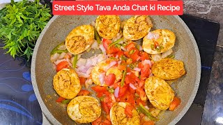 Street Style Tava Anda Chat ki Chatakedar Recipe  Boil Tava Anda Chat ki spicy masale dar Recipe [upl. by Mckinney]