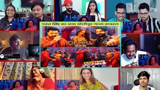 CHUMMA💋 Vicky Vidya Ka Woh Wala Video💕 Rajkummar R Triptii D Pawan Singh  Reaction Mix Mashup [upl. by Ahsimrac127]