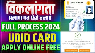 Viklang Certificate kaise banaye  How to apply for Viklang Certificate Online 2024 । UDID CARD [upl. by Nuahc]