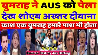 Wasim Akram Shocked Jasprit Bumrah 4 Wickets Vs Aus  Ind Vs Aus 1st Test Highlights [upl. by Enyawd]