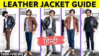 How To Style A Leather Jacket  Best Jackets For Men  Winter Fashion  BeYourBest Fashion San Kalra [upl. by Jeffries]