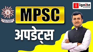 MPSC अपडेट्स 2024  mpsc latest update  mpsc latest news Bapu Gaikwad [upl. by Vizza]