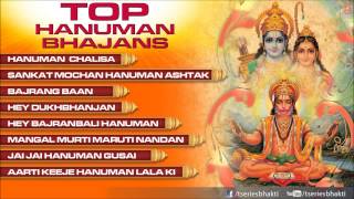 Hanuman Jayanti Bhajans By Hariom Sharan Hariharan Lata Mangeshkar I Shri Hanuman Chalisa Juke Box [upl. by Nahgen]