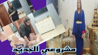 شاركت معاكم قفطاني الجديدكيف جاكمعراضة عائلية يا سلام [upl. by Noval153]