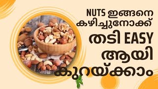 Soaked Nuts Why Its Important for Better HealthquotDt Teena Sudheer [upl. by Capp]