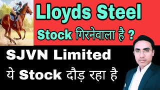 lloyds steel stock latest news sjvn share latest news today lloyds engineering works latest news [upl. by Starkey]