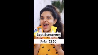 Under ₹250 😱 Best Sunscreens  നാട്ടുകാരെ ഓടിവായോ… shorts [upl. by Mordy]