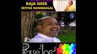 RAJA NEER SEITHA NANMAIGAL  Fr S J Berchmans [upl. by Nueormahc]