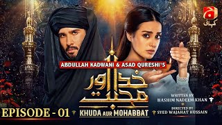 Khuda Aur Mohabbat  Season 3 Episode 01 Eng Sub  Feroze Khan  Iqra Aziz  GeoKahani [upl. by Tillman]