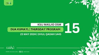 Dua Kumayl  Thursday Program 23 May 2024  15 Dhul Qadah 1445 [upl. by Nitsid344]