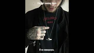 LiL PEEP  move on be strong Український переклад  lyrics [upl. by Christie]