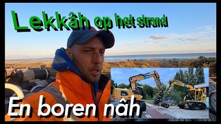 asbakken op het strand plaatsen en daarna lekker boren in delft 69 [upl. by Adlog517]