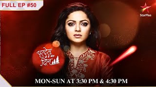 Can Naina Expose Parameshwari  S1  Ep50  Pardes Mein Hai Mera Dil [upl. by Ruffo]