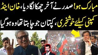 Mubarak ho Arif Alvi ny six laga hi dia Khan or team k lye khushkhabri Kaptan k dil ki wish pori [upl. by Fendig]