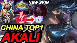 Wild Rift China Top1 Akali Mid  Sovereign Rank Gameplay  Best Build Rune  Supreme Cells Akali [upl. by Aiym]