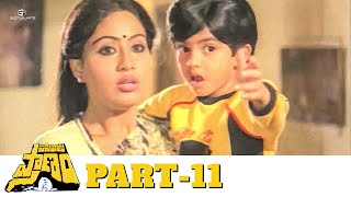 Pasivadi Pranam Telugu Full Movie  Part 11  HD  Chiranjeevi Vijayashanthi Sumalatha [upl. by Secrest]