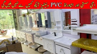 Prices and designs of Vanities for washrooms PVC Vanities  Lahore  Pakistan [upl. by Nyladam]