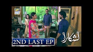 Lashkara Episode 26  21st October 2018  ARY Digital Drama [upl. by Uhsoj]