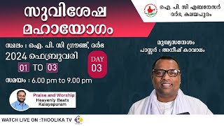 PASTOR ANISH KAVALAM  MALAYALAM CHRISTIAN MESSAGE [upl. by Hitchcock]