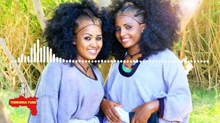 Debesay Zegeye  Raya  ደበሳይ ዘገየ  ራያ  New Tigrigna Raya Music 2020 [upl. by Atinnek]