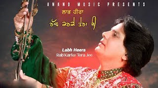 Labh Heera  Laggi Parhan Patiaale  Punjabi Song Punjabi 2018  Official Video Song  Just Punjabi [upl. by Madanhoj]