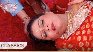 Kokilas life is in danger  Saath Nibhana Saathiya [upl. by Naara]