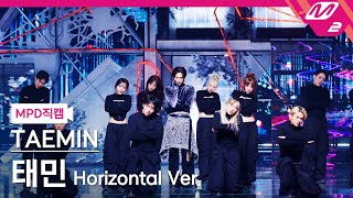 MPD직캠 태민 직캠 8K Sexy In The Air Horizontal Ver TAEMIN FanCam  MCOUNTDOWN2024822 [upl. by Dorin912]