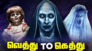 The Conjuring Universe  From WORST to BEST தமிழ் [upl. by Sioled]