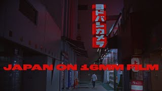 Japan on 16mm Film  Shot on Bolex [upl. by Nosnorb]