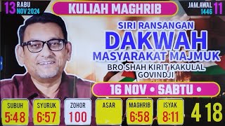 Siri Ransangan Dakwah Masyarakat Majmuk Bro Shah Kirit  16 Nov 24 [upl. by Rednav]